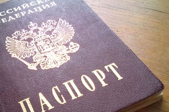прописка в Архангельске